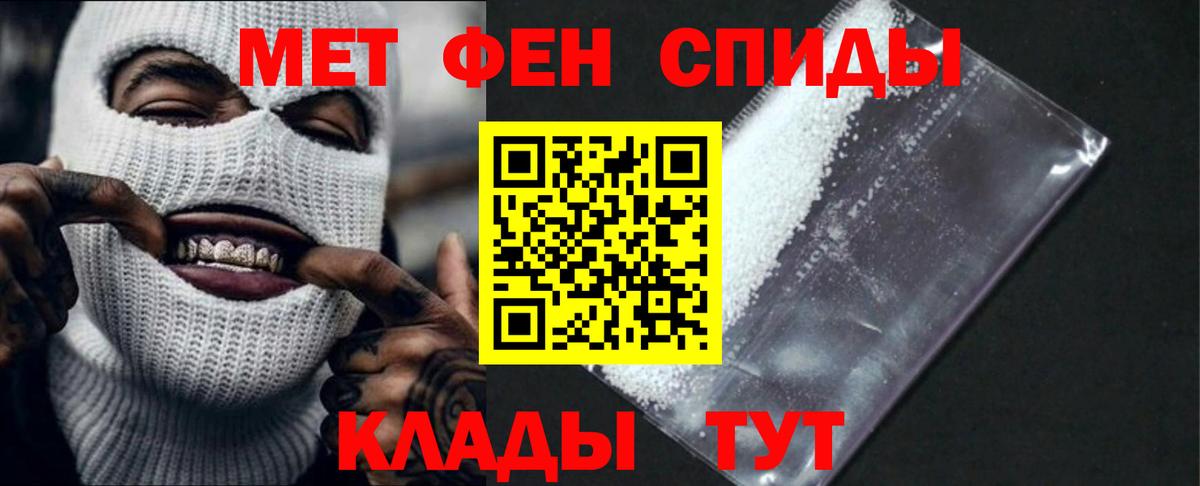 Джанкой  Amphetamine 97%  Amphetamine  Вход с VPN 
