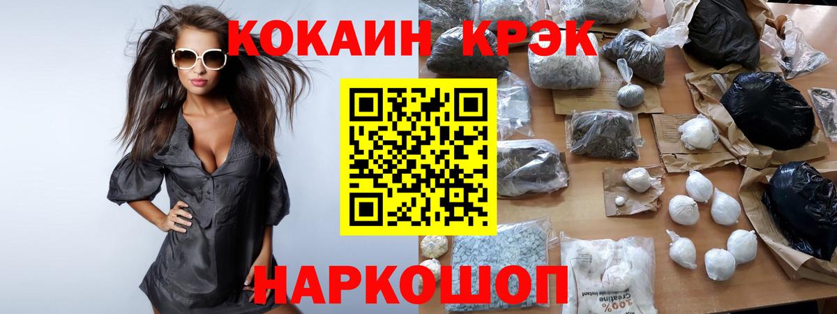 Джанкой  COCAIN Эквадор  Cocaine Перу  Вход с VPN 