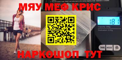 альфа пвп VHQ Кандалакша