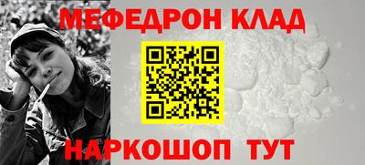 альфа пвп VHQ Кандалакша