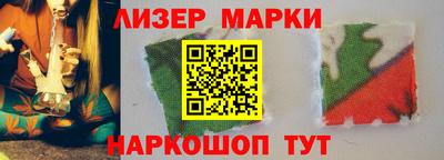 марки lsd Канаш