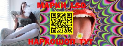 марки lsd Канаш