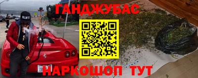 марки lsd Канаш