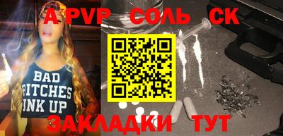марки lsd Канаш