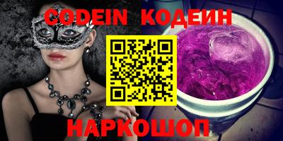 альфа пвп VHQ Кандалакша
