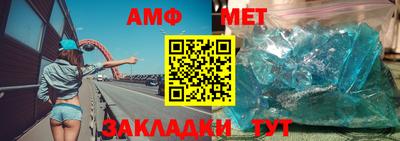 альфа пвп VHQ Кандалакша