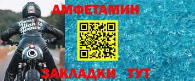альфа пвп VHQ Кандалакша