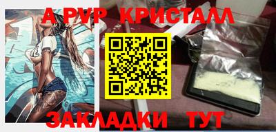 альфа пвп VHQ Кандалакша