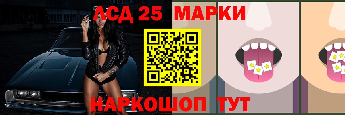 LSD-25 экстази ecstasy  ЛСД экстази  Джанкой  LSD-25 экстази ecstasy  Вход с VPN 