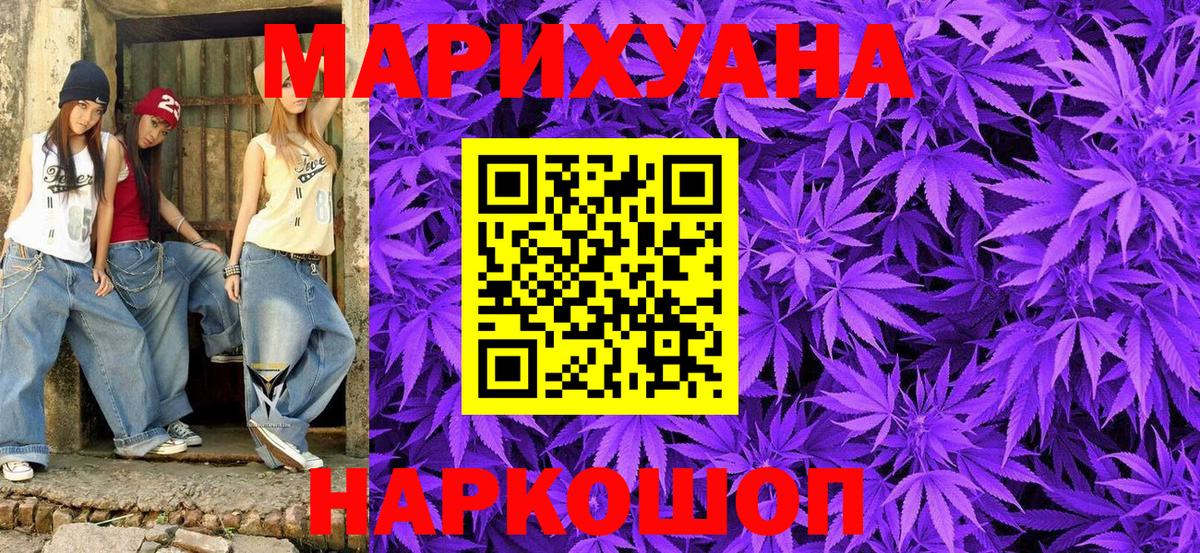 Бошки Шишки MAZAR  Канабис MAZAR  Джанкой  Каннабис OG Kush  Вход с VPN  Шишки марихуана White Widow 